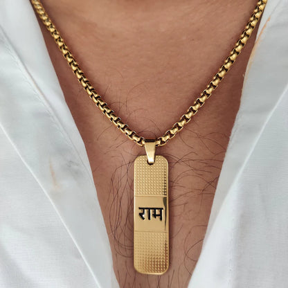 Shree Ram 22K Gold Pendant with Chain | Platted Dotted Pendant with Chain