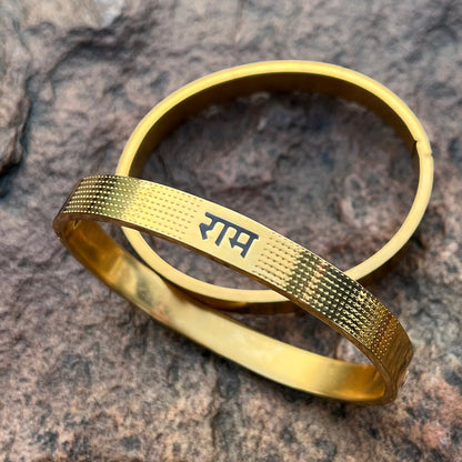 Shree Ram Men's Bracelet